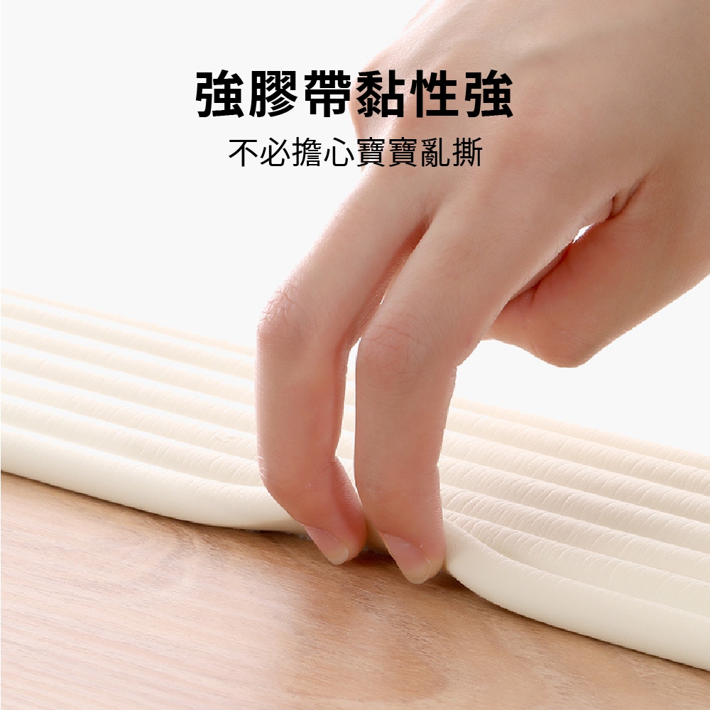 w型防撞條 防撞條 幼兒防撞條 加厚型防撞條 兒童防撞泡棉 防護條 【Ho覓好物】加厚防撞條 防撞貼條 YDX505, , large