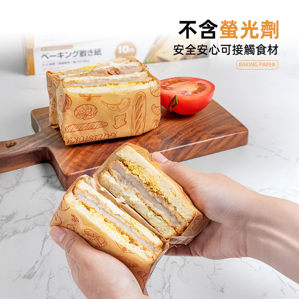 【上手家居】耐高溫烘焙紙-4入組 棕色(吸油紙/防油紙/氣炸鍋紙/料理紙), , large