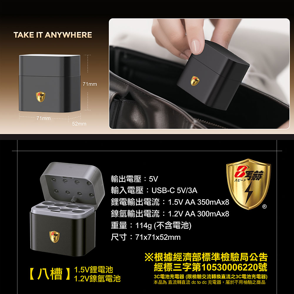 【8馬赫】3號/AA 恆壓可充式1.5V鋰電池全新特大能量3700mWh16入+(3號8槽)(鎳氫/鋰電 混充型)AI隨身收納盒充電器, , large