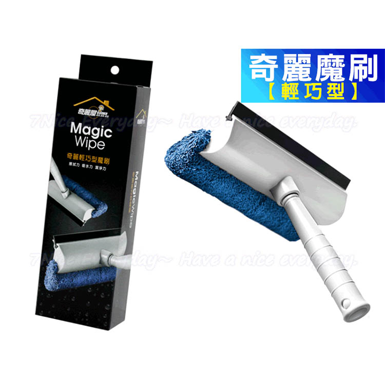  Qiliwu Qili Magic Brush Lightweight Type, , large