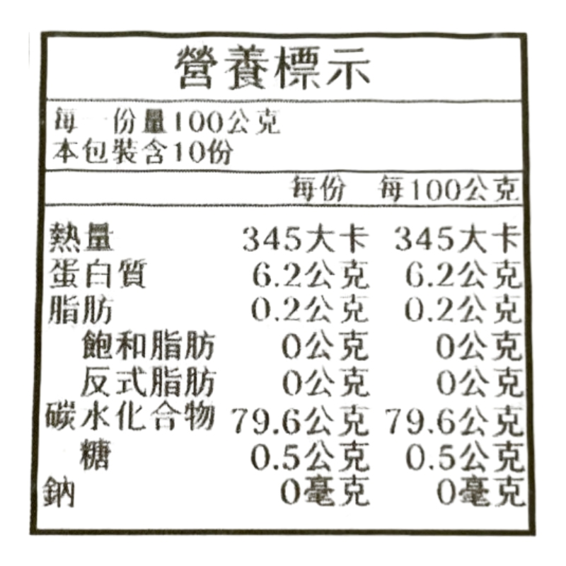 YONPACHI Milled Rice, , large