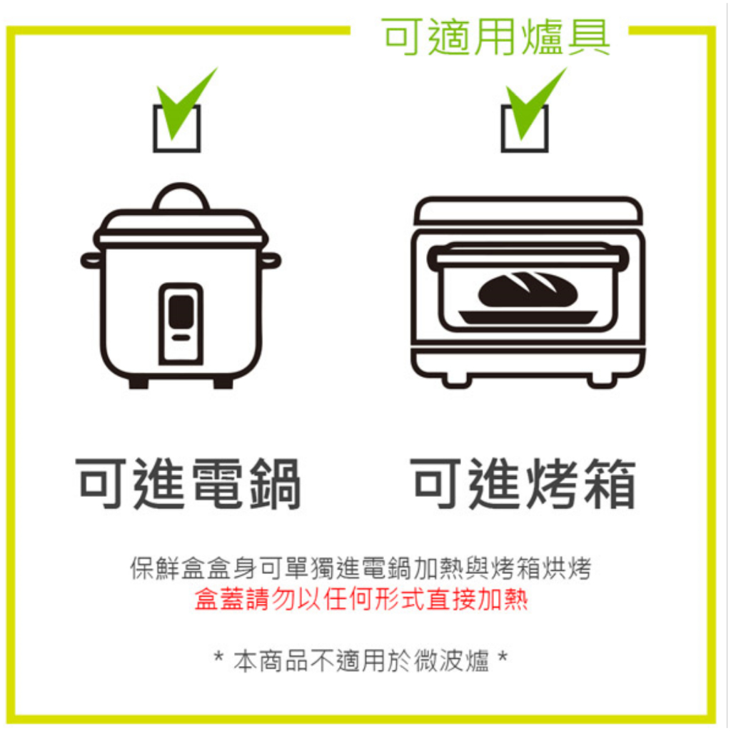 PERFECT 理想牌 極緻316不鏽鋼密封餐盒方形便當盒保鮮盒 17cm低（750cc）-Leidea樂德兒, , large