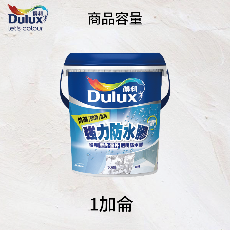 〔得利〕795強力防水膠, , large