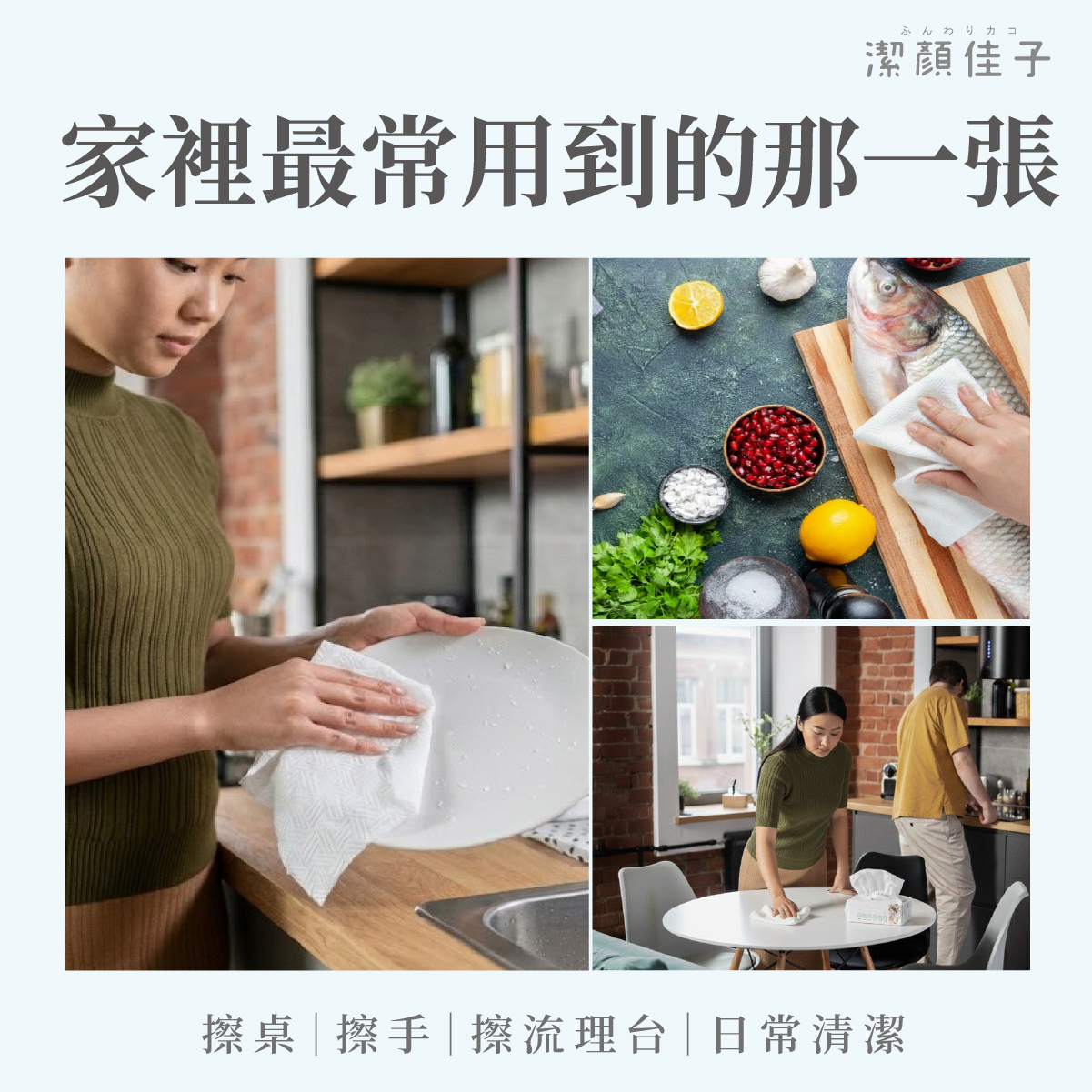 【佳格國際】潔顏佳子竹纖萬用巾｜43折399免運加贈隨行包, , large