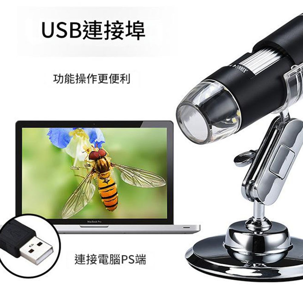 X4D-1600電子顯微鏡OTG配typeC-micro, , large