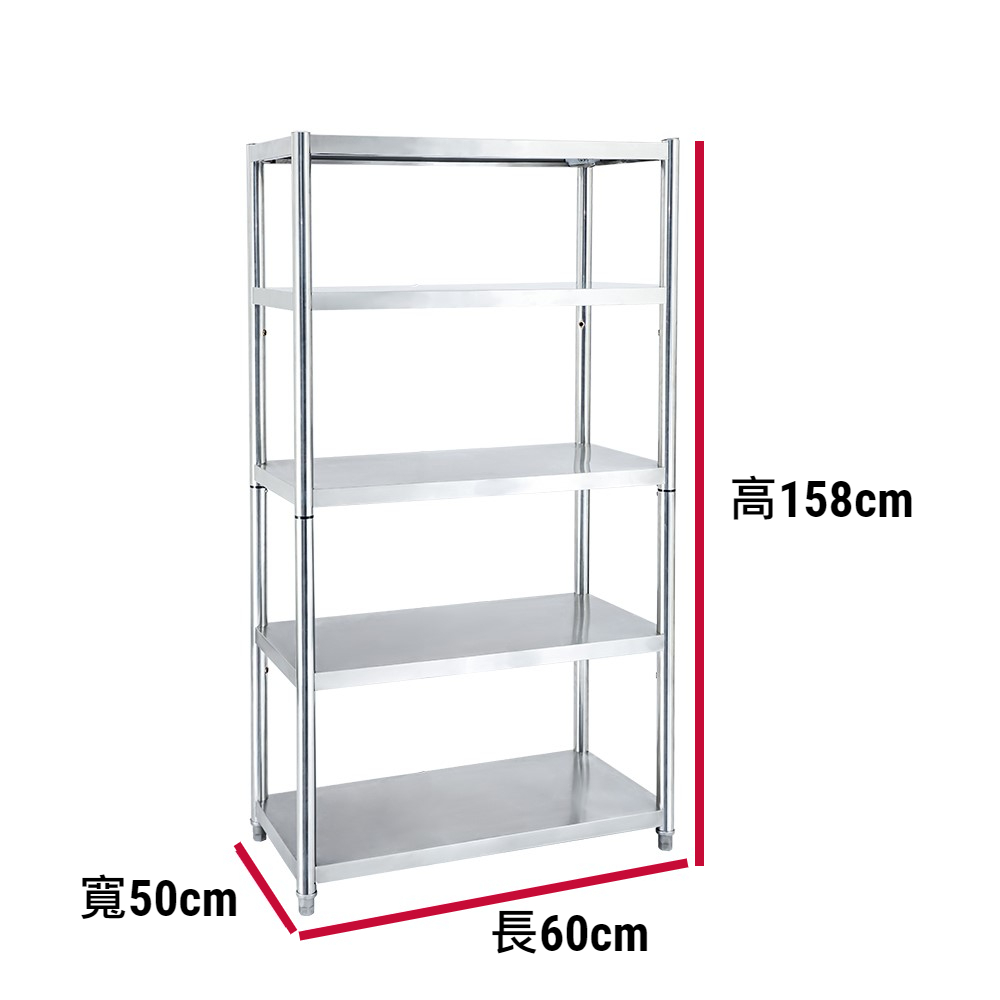 【誠宜居家】60x50x158公分【 特厚款鋼板加粗加厚80%】(五層不鏽鋼置物架)-加強底部橫梁 收納架 不鏽鋼置物架 不銹鋼置物架 廚房不銹鋼置物架 置物架 家電架 廚房架 架子, , large