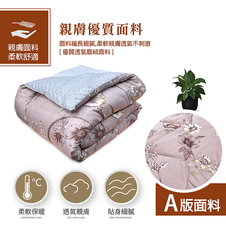 INDIAN 珊瑚絨荳荳保暖抗菌水洗被-白月光, , large