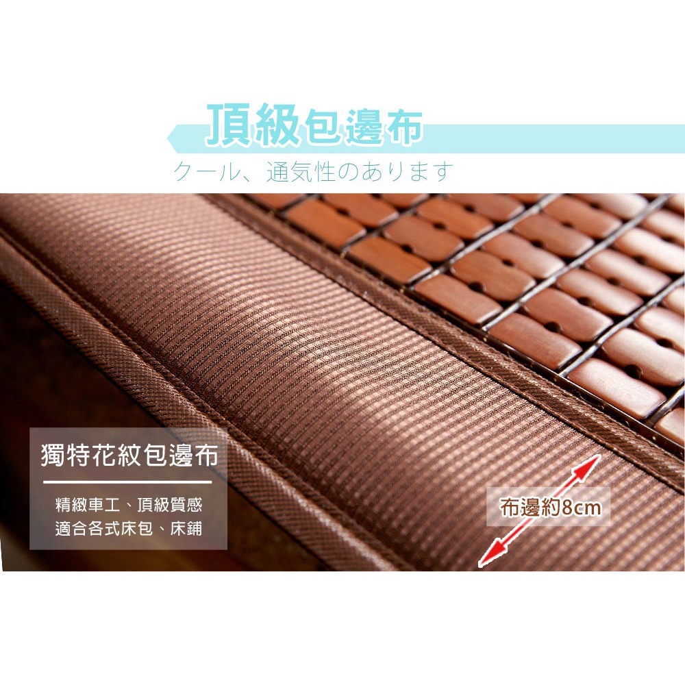 【格藍傢飾】限時贈隨機款冰頸圈-3D碳化麻將涼蓆-牛津繩/布繩隨機出貨 單人/雙人/雙人加大 麻將竹 竹蓆 涼席 涼墊, , large