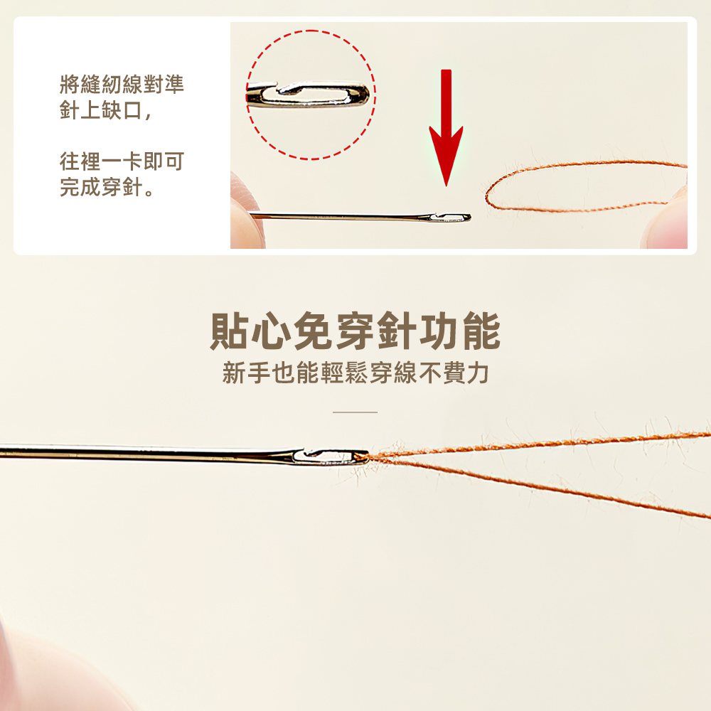 magnetic-sewing-kit, , large