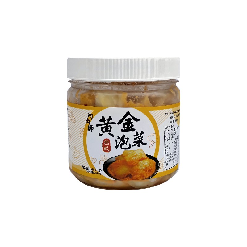 阿尚師黃金泡菜, , large