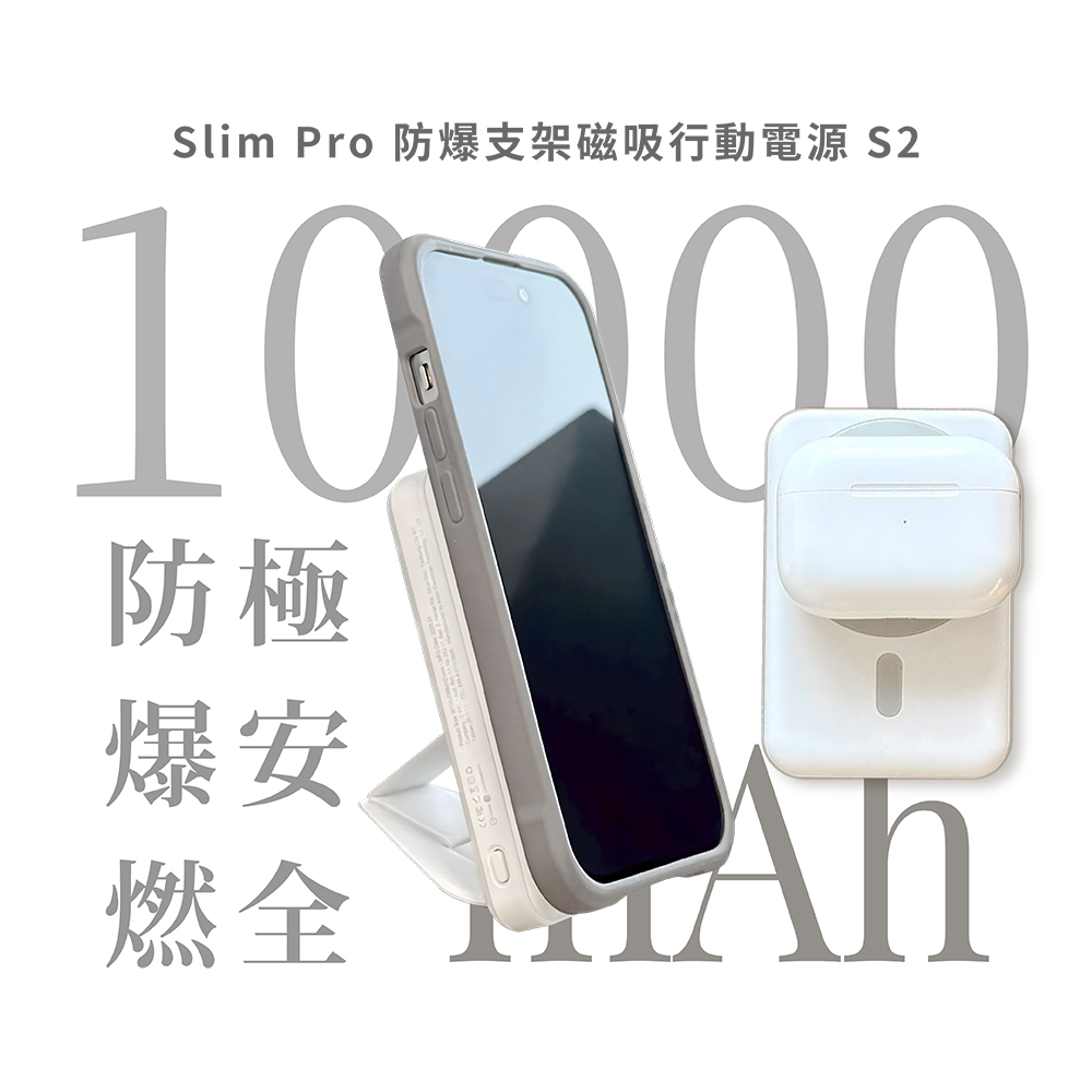 【TORRII】Smart Magnetic Power Bank-S2, , large