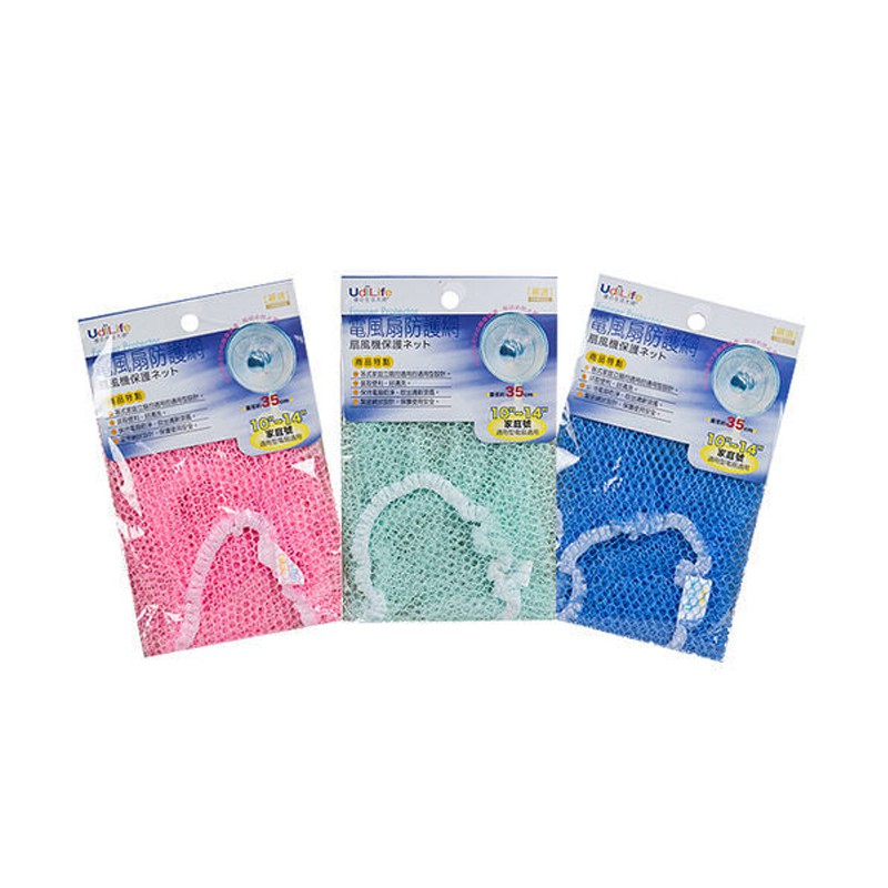 Udilife 10-14” Fan Safety Net W222 / W223, , large
