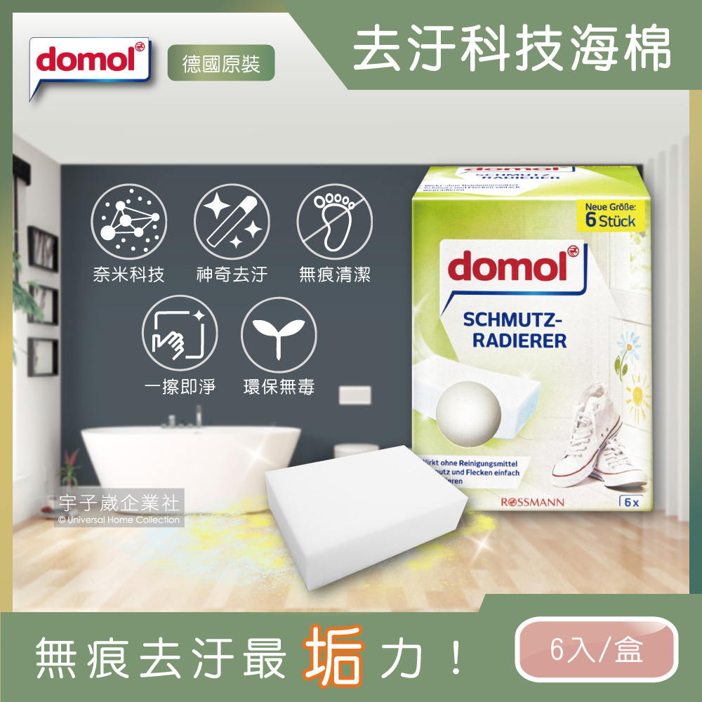 Domol decontamination rubber 6piece, , large