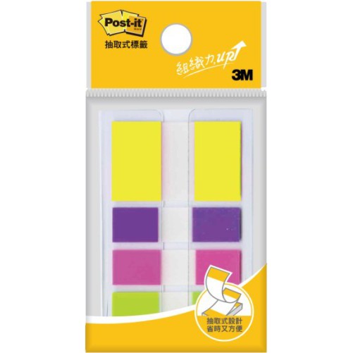 3M 683-4Y 四色指示標籤(黃), , large