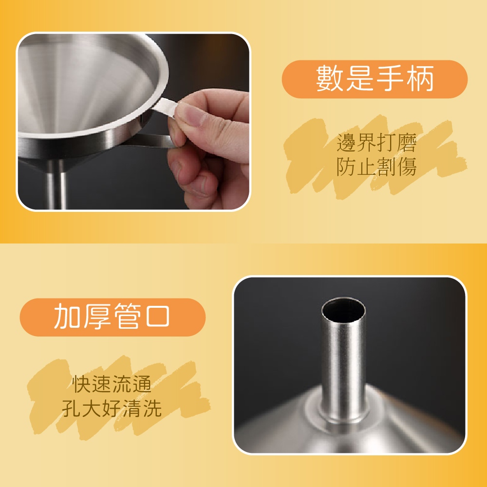 不鏽鋼漏斗 寬口漏斗 大漏斗 機油漏斗 大口徑漏斗【Ho覓好物】特大漏斗 分裝漏斗 白鐵不銹鋼 工業漏斗 YDX424, , large
