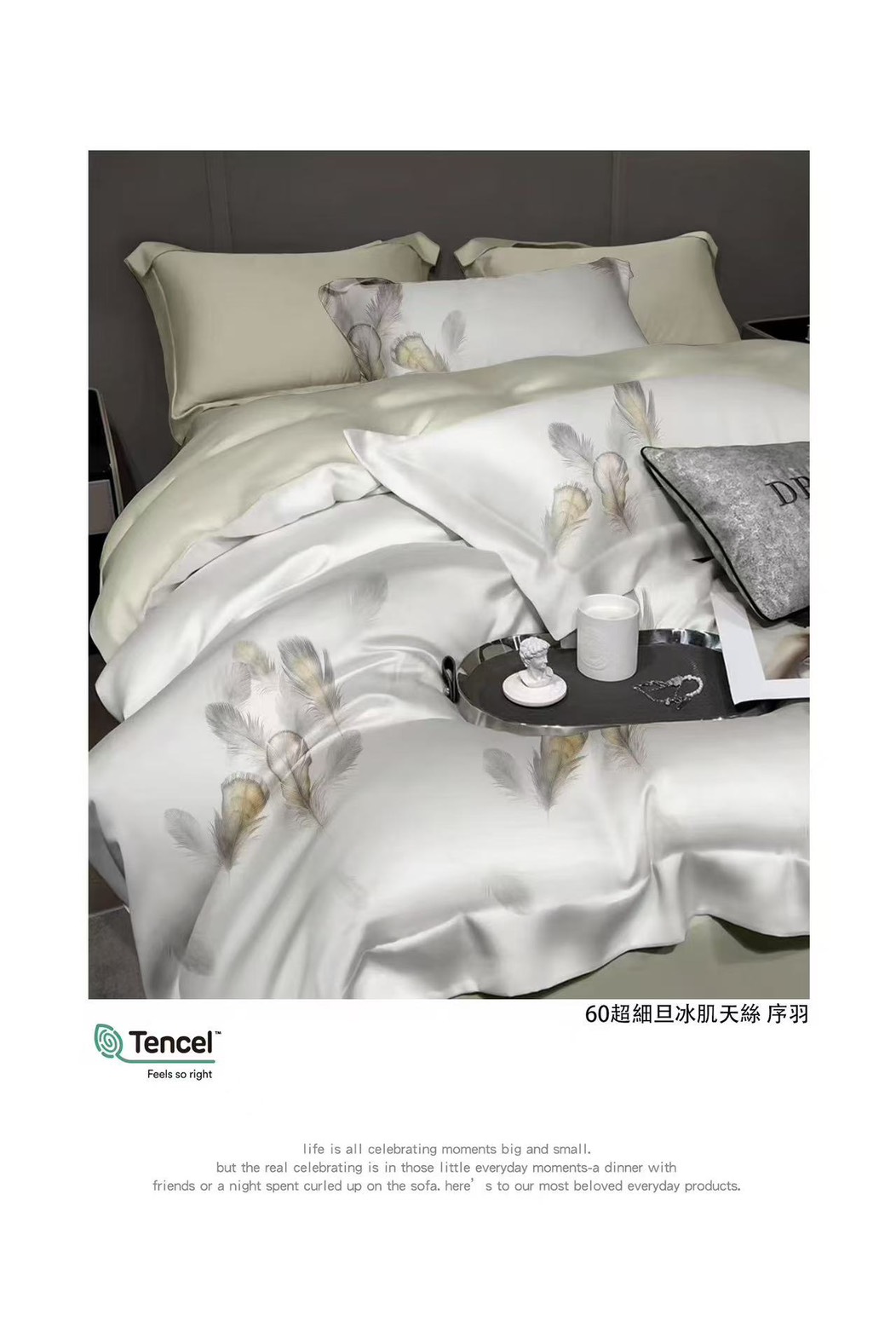 ❄️60支天絲太滑太涼太好睡，會讓你晚起遲到！ ✨Mexsmon 美思夢 60支冰肌印花天絲四件組雙人5尺(冰肌涼感 時尚印花 100%天絲萊賽爾) ❄️蓋過的人都說：這根本在睡冷氣房！, , large