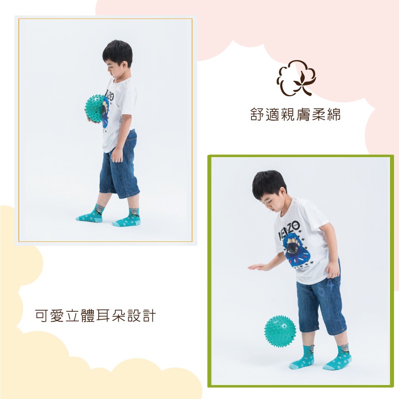 【現貨】MIT台灣製立體造型止滑童短襪-貓頭鷹 P7756, , large