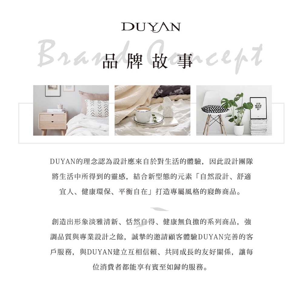 DUYAN竹漾 【北歐生活設計】100%精梳純棉床包被套/鋪棉兩用被組-咖啡凍奶茶 台灣製, , large
