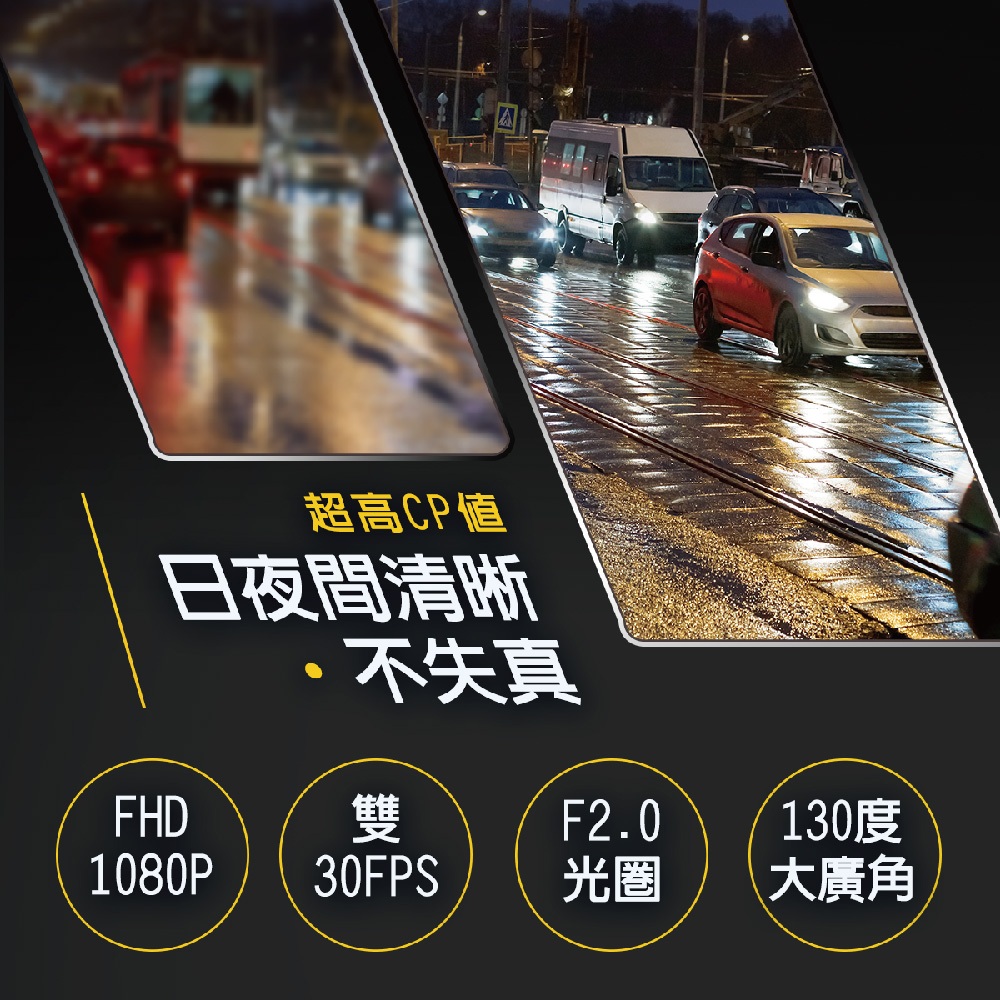 2024超值款 S720Pro 雙鏡頭 WiFi行車記錄器 防水機車用 1080P 行車紀錄器 機車行車記錄器 夜視, , large