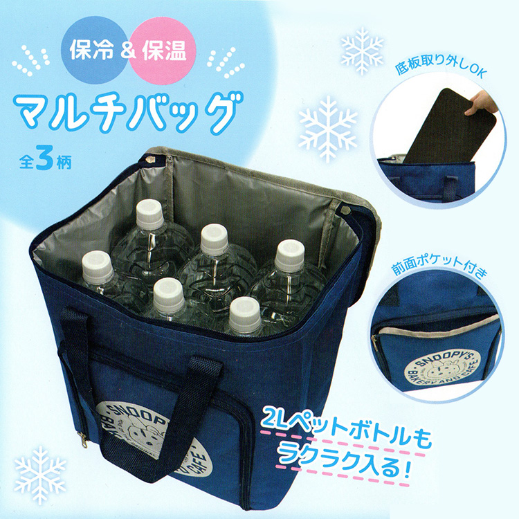 日本進口保冷保溫購物袋-史努比-2入, , large