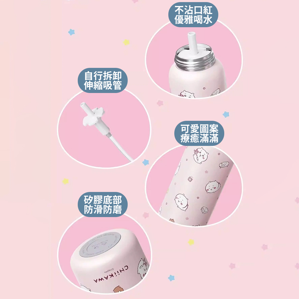 MINISO Chiikawa Pink Insulated Tumbler 550ml, 304 Stainless Steel Vacuum Flask, Cute Travel Cup, Hot & Cold Retention, Leak-Proof, with Straw, , large