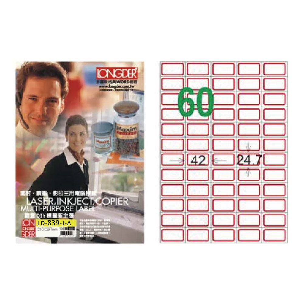 【龍德】LONGDER 三用電腦標籤 A4 60格 24.7*42mm紅框105張 3盒/組 LD-839-J-A(適用雷射、噴墨、影印), , large