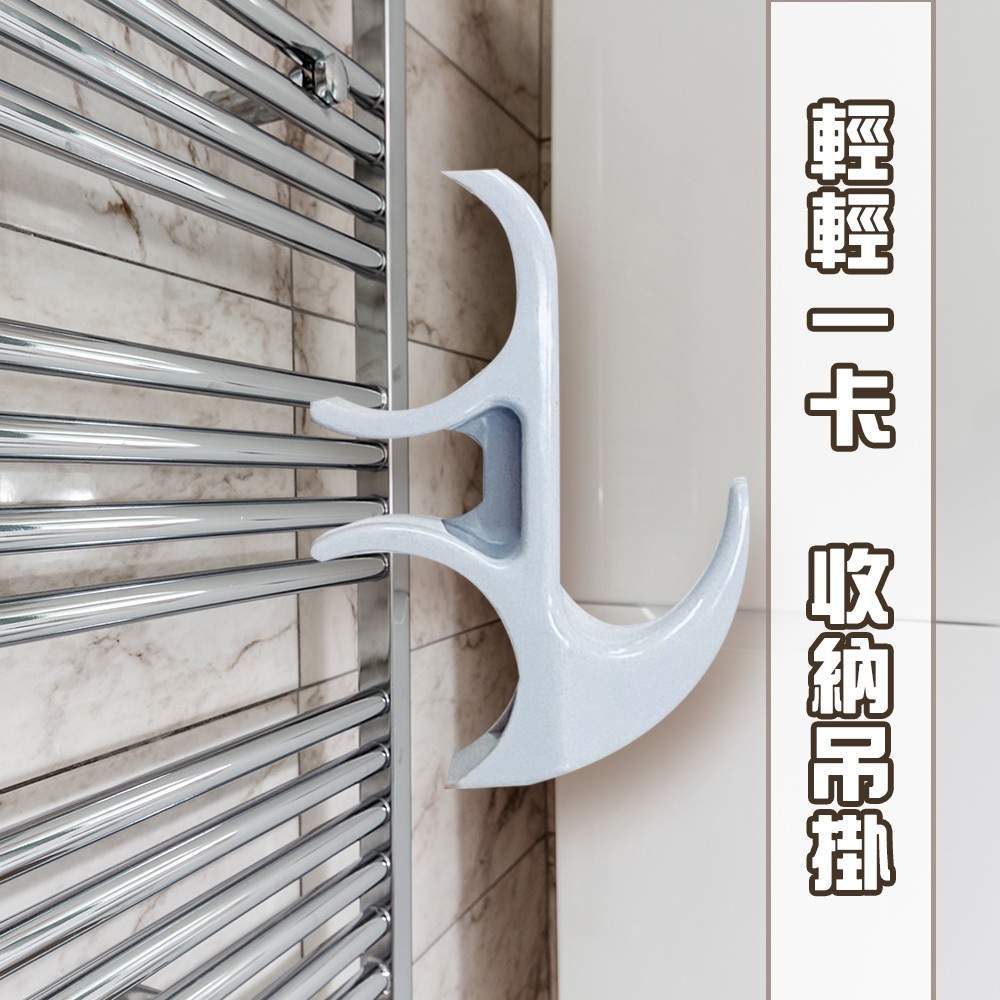 金德恩 GS MALL 台灣製造 暖氣機專用掛勾 收納掛勾 毛巾掛勾 小物掛勾 收納勾 暖氣機掛勾 暖氣機勾, , large