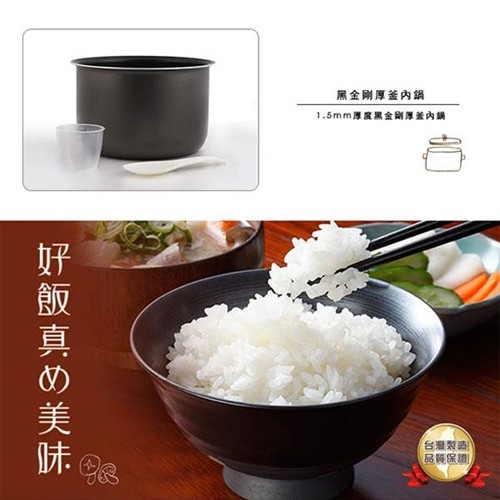 SPT 10-Cup Health Thick Pot Electric Rice Cooker SC-NX18T, , large