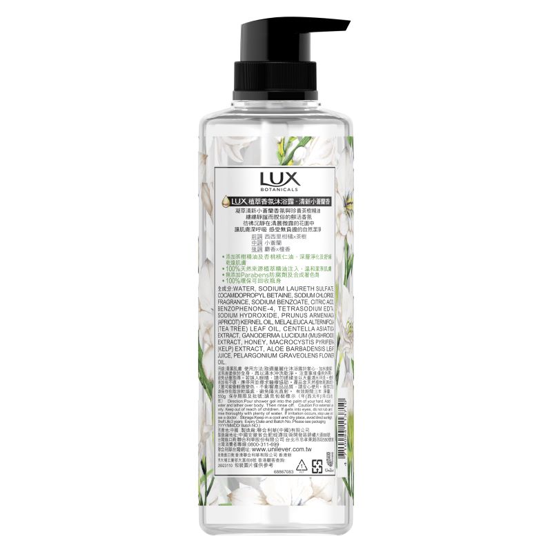 Lux Botanicals SG Detox, , large