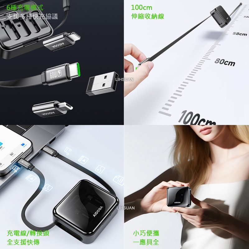 AIDOGA DC4251 PD 60W Charging Cable Set, , large