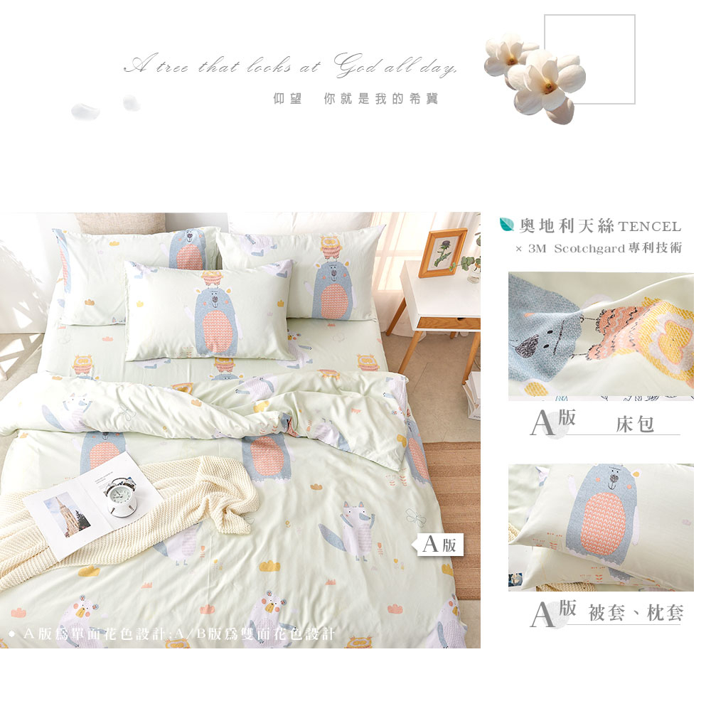 bedding, , large