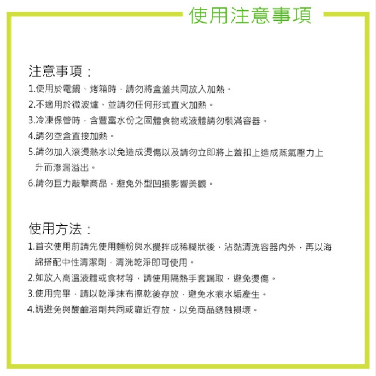 PERFECT 理想牌 極緻316不鏽鋼四格餐盤分格便當盒環保餐盒 25cm無蓋-Leidea樂德兒, , large