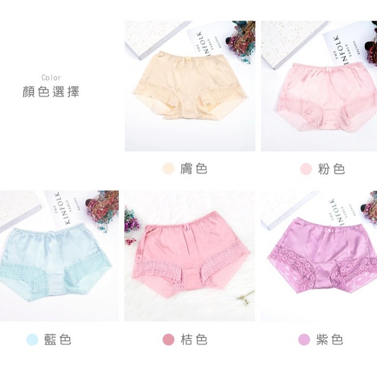 【K's凱恩絲】MIT透氣親膚四角平口純蠶絲內褲(5件組), , large