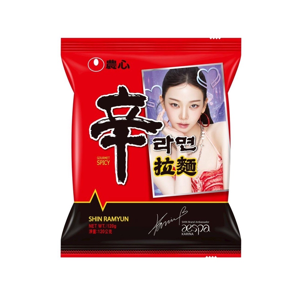 Nong Shim Shin Ramyun 120g x5, , large