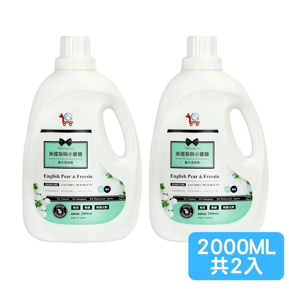 English Pear & Freesia Perfume Laundry Detergent 2000ml x 2