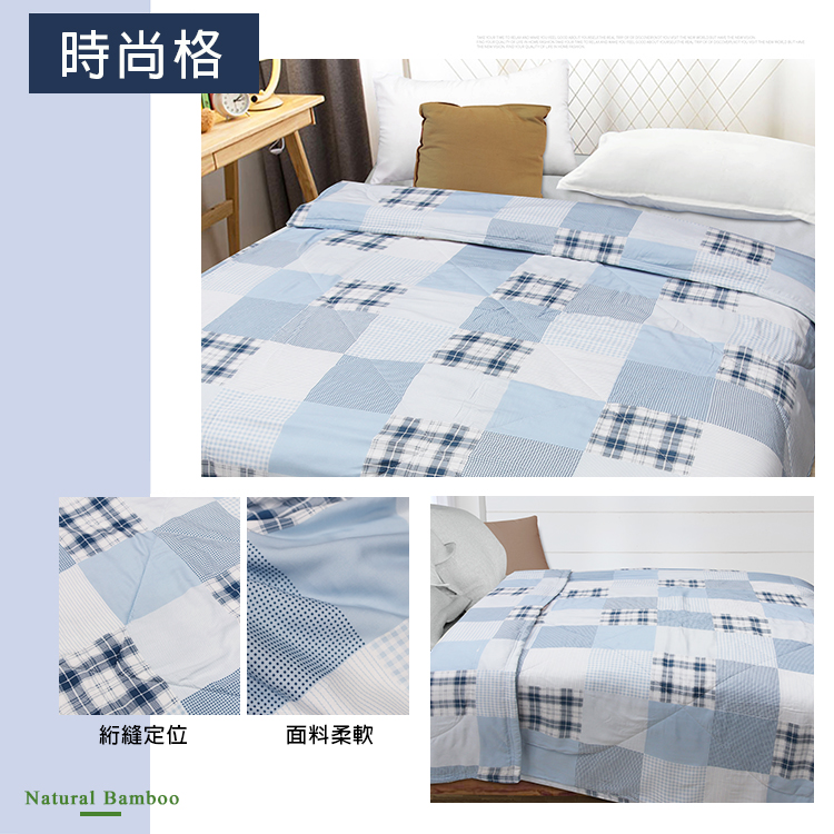 【多利寶寢具】Indian_天竹抑菌水感涼被-時尚格, , large