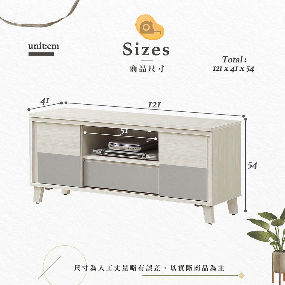 【Hampton 漢汀堡】克洛伊白榆木雙色4尺長櫃, , large