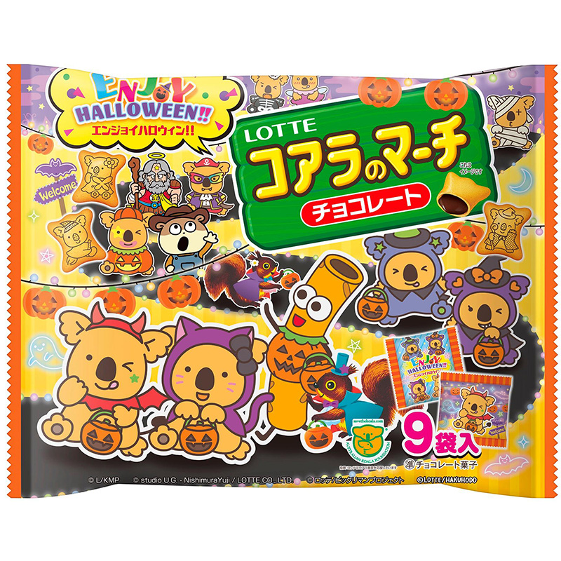 LOTTE Halloween Koalas march share pack, , large