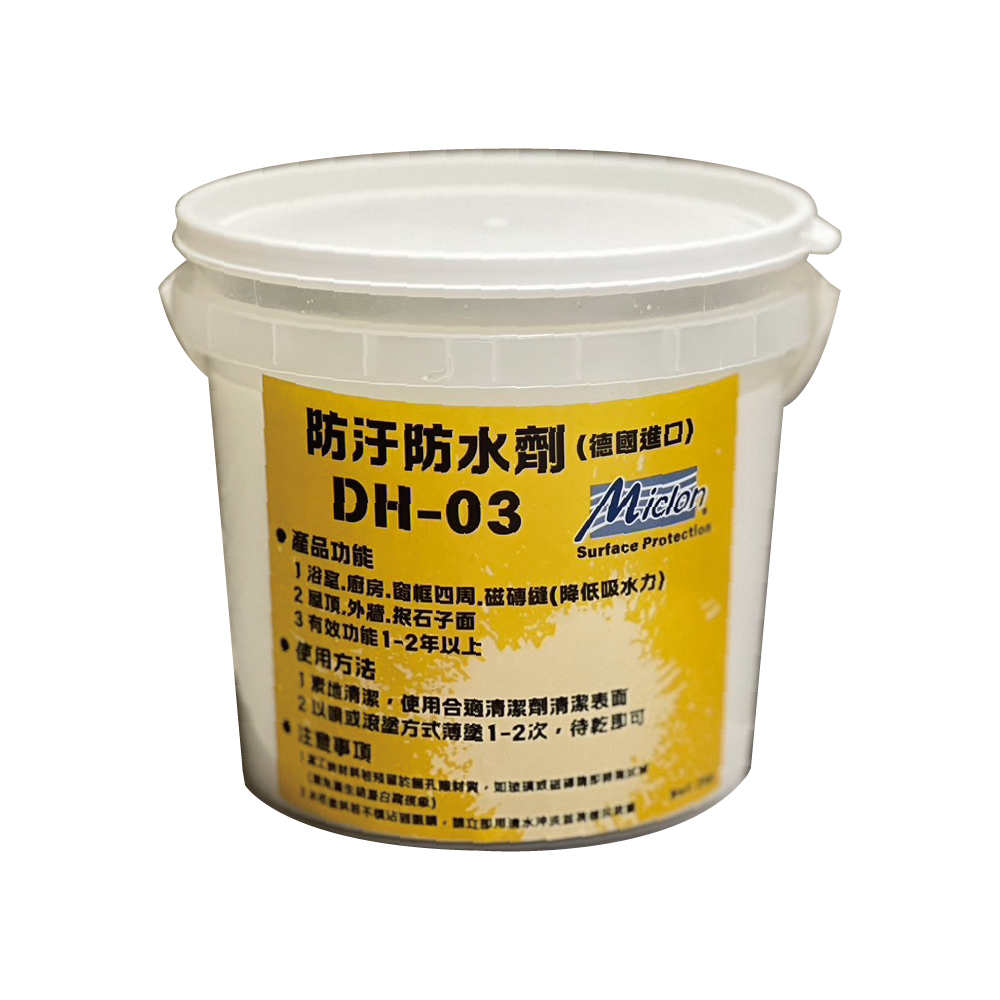 DH-03 2kg, , large