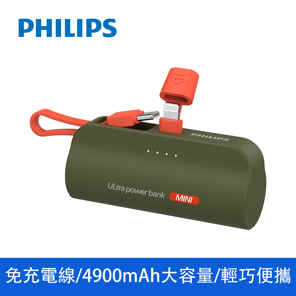 【Philips】DLP2550V 4900mAh Pocket Power Bank (17.88Wh) - Lightning / Green, , large