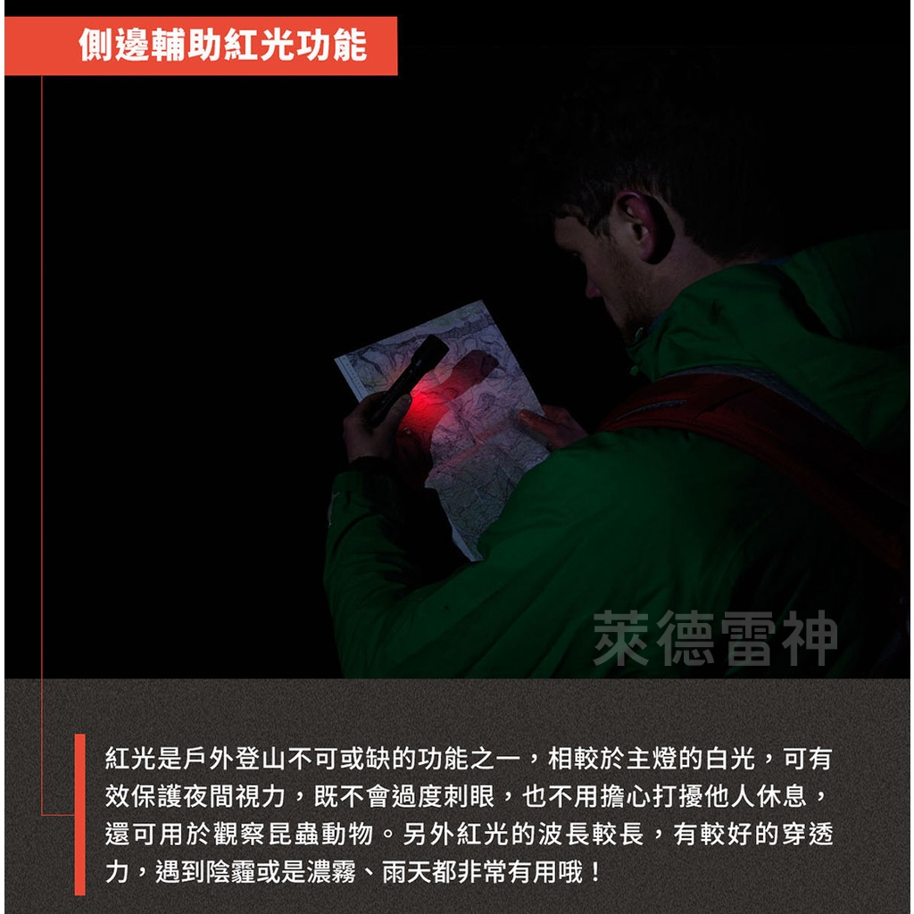 【德國Ledlenser】P7R Signature 充電式伸縮調焦手電筒, , large