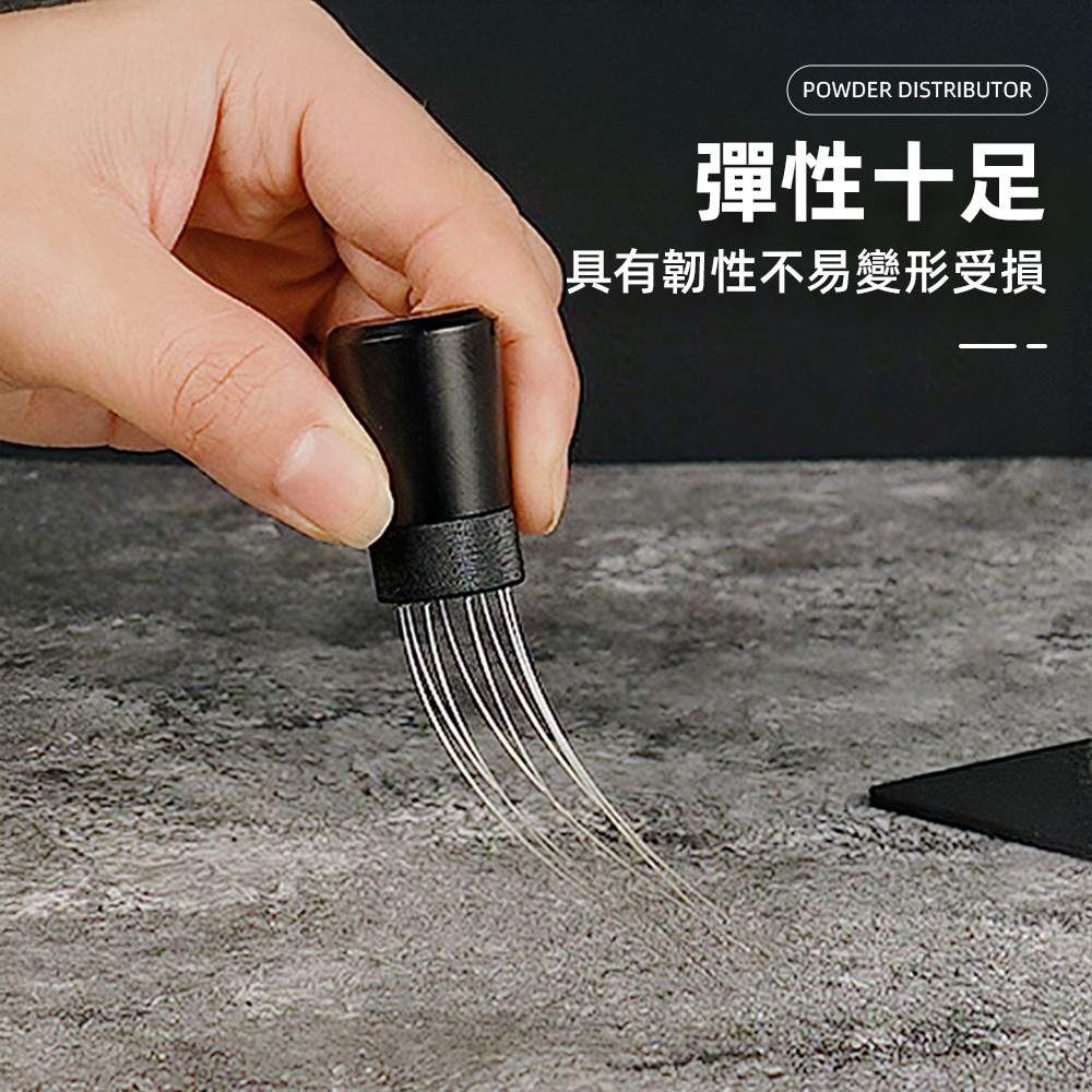 【上手家居】磁吸佈粉器 黑色(佈粉針/布粉器/咖啡布粉器/布粉針/散粉器), , large