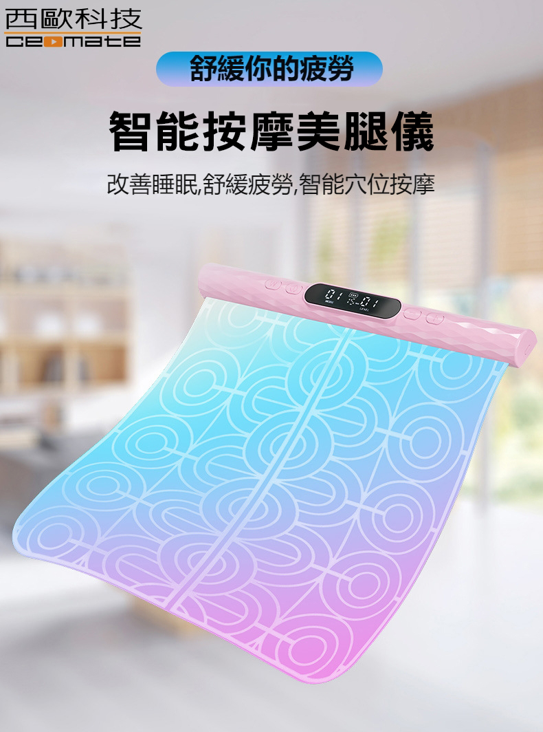 CEOMATE Smart Leg Massager CME-CD05, , large