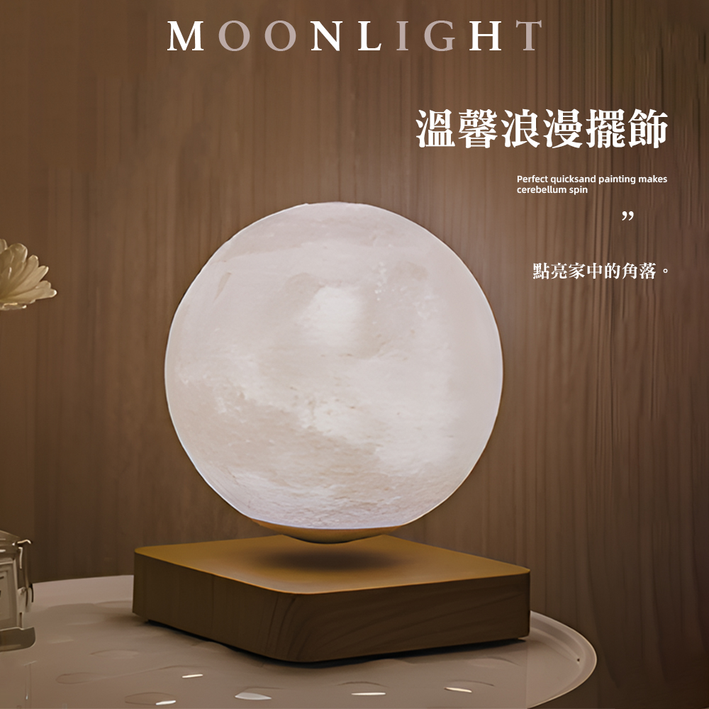 levitating-moon-lamp, , large