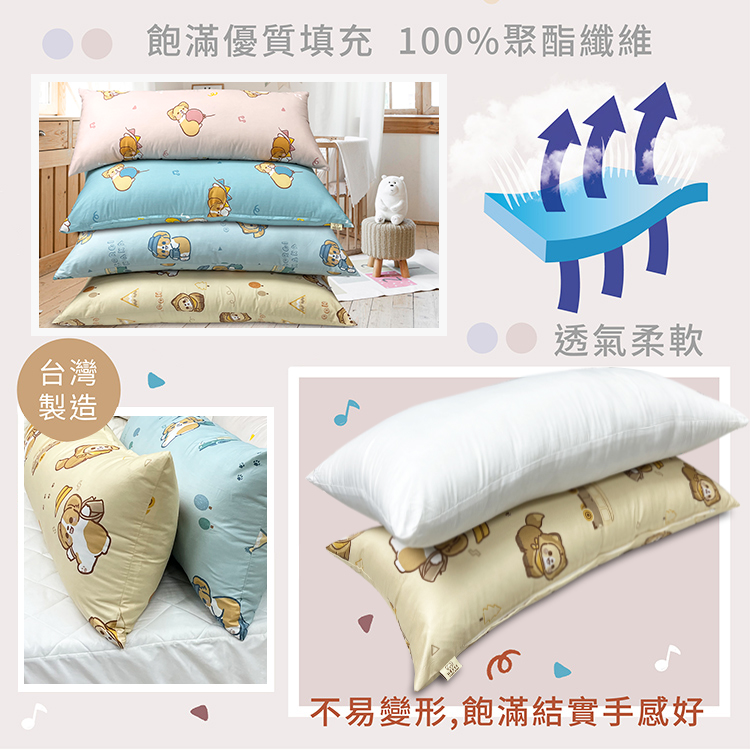 【多利寶寢具】柯基犬卡卡_純棉可拆洗長抱枕-歡樂派對-粉+杏(雙色), , large