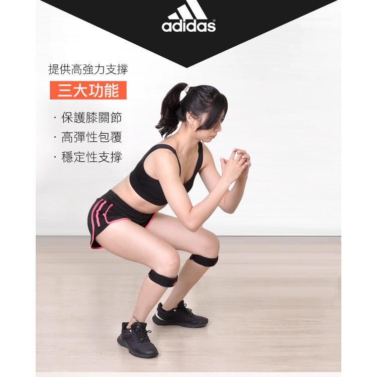 【Adidas愛迪達】運動加強型髕骨帶 台灣製造 WUCHT P3系列機能型運動護具 現貨 MG0047, , large