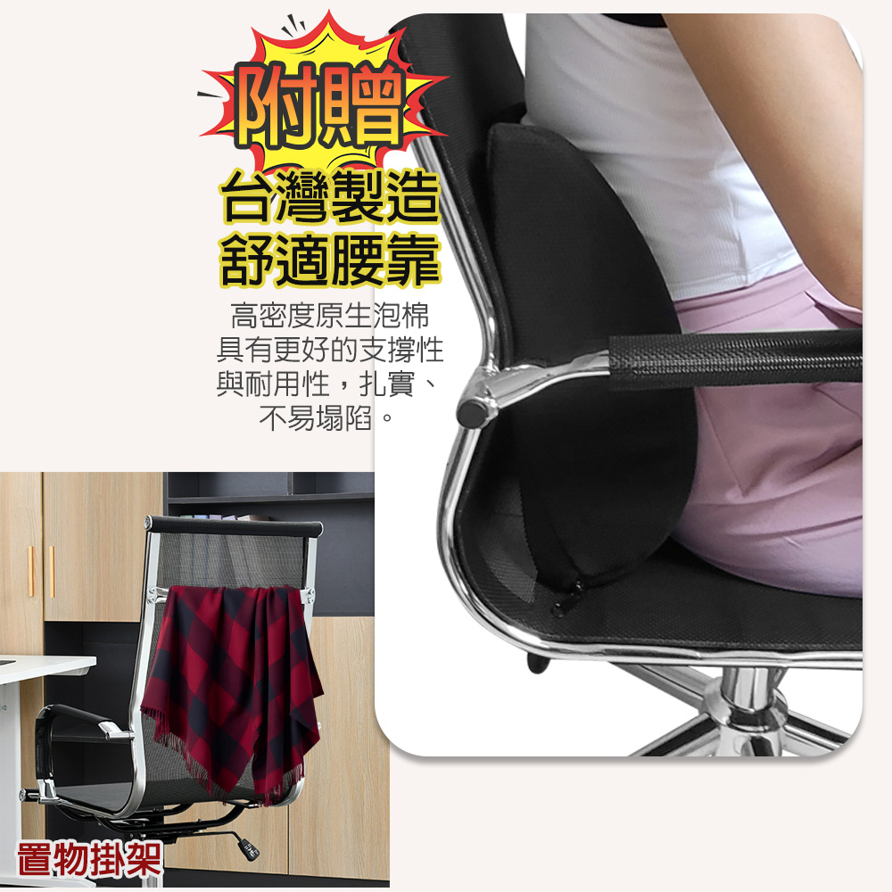 G+ Home No-Assembly High-Back Breathable Mesh Executive Chair with Taiwan-Made Ergonomic Lumbar Support &ndash; Silver Base, , large