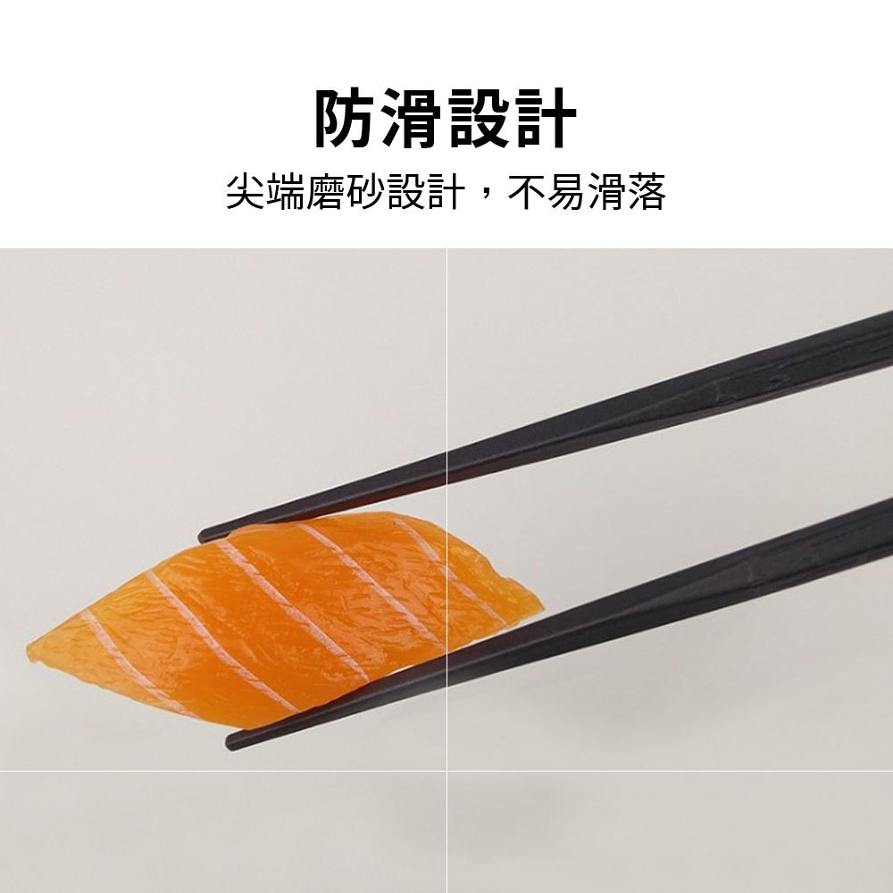 黑筷子 六角筷 合金筷 筷子 十雙 止滑筷【Ho覓好物】 防霉筷子 合金筷子 六角尖頭筷 抗菌筷 環保筷, , large