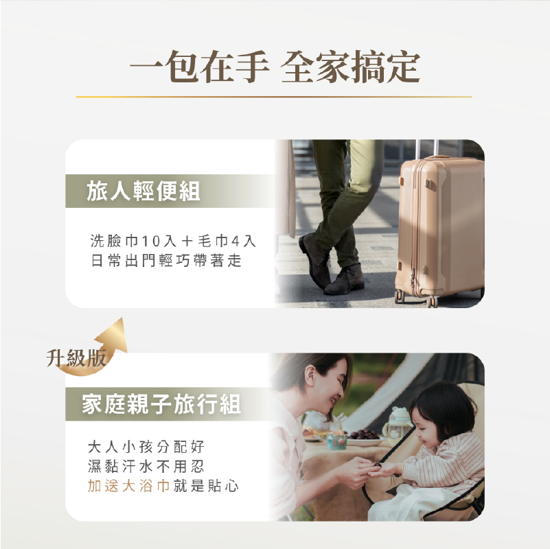 Disposable bath towel、towels、face towel, , large