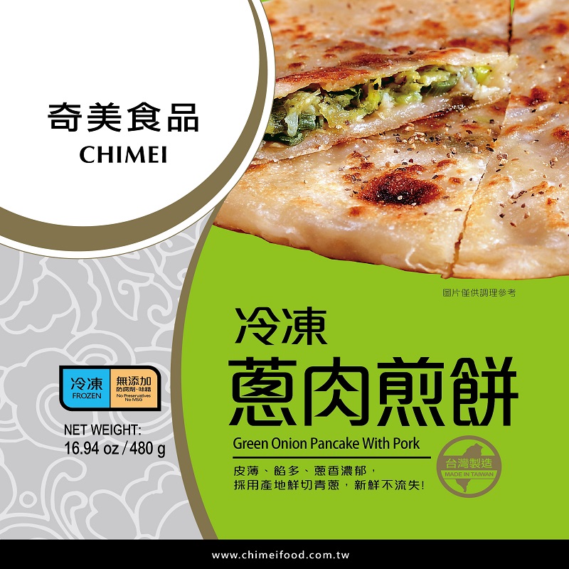 Green nion Pancake with Pork, , large